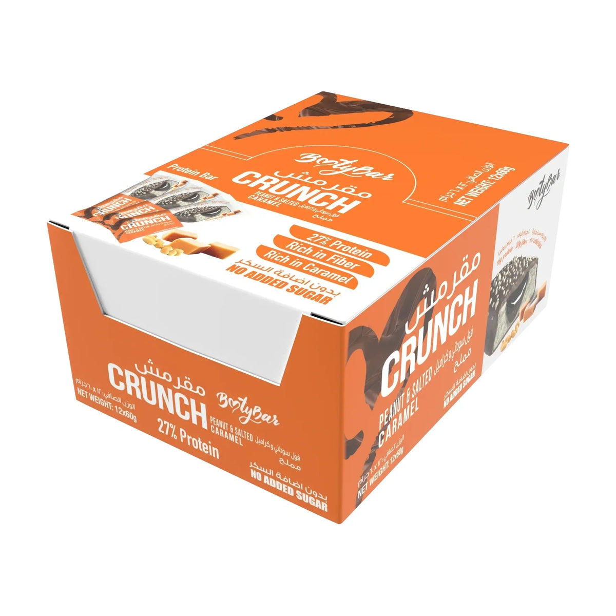 Bootybar Peanut Salted Caramel Protein Bars, 12 × 60 g | Welaza