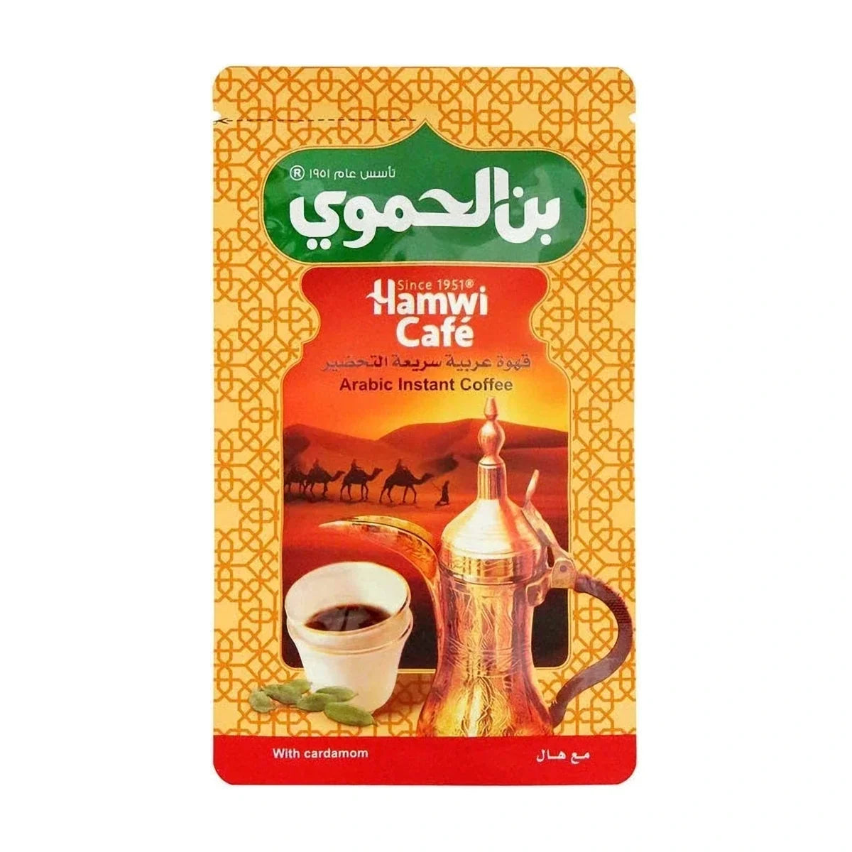 Hamwi Cafe Arabic Instant Coffee - 1000ml