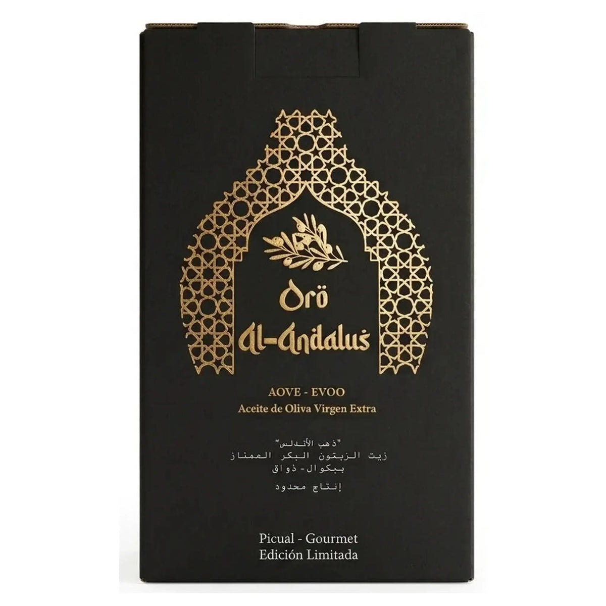 Oro Al-Andalus Queen Extra Virgin Olive Oil, 2 L