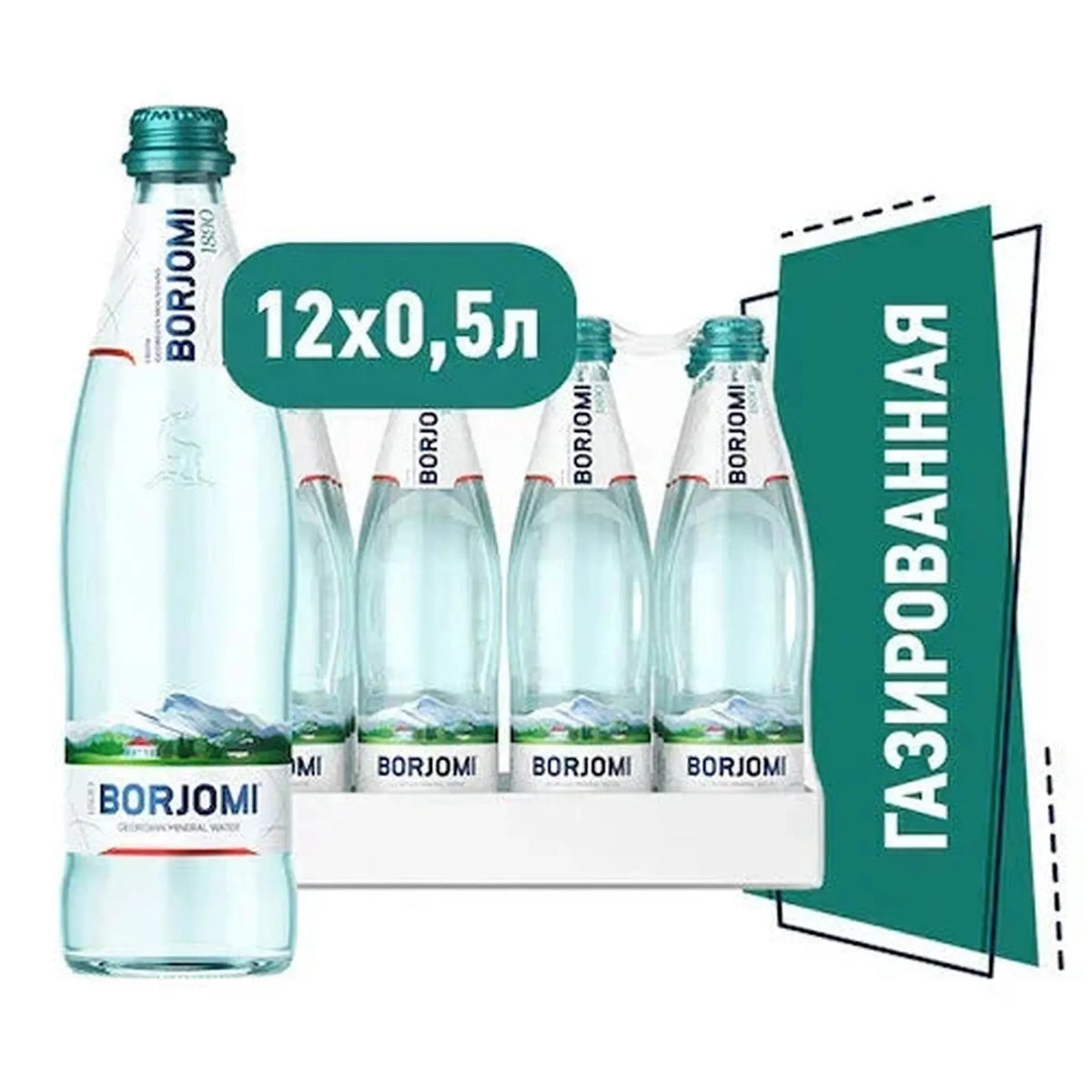 Borjomi Sparkling Mineral Water, 12 × 500 ml Glass