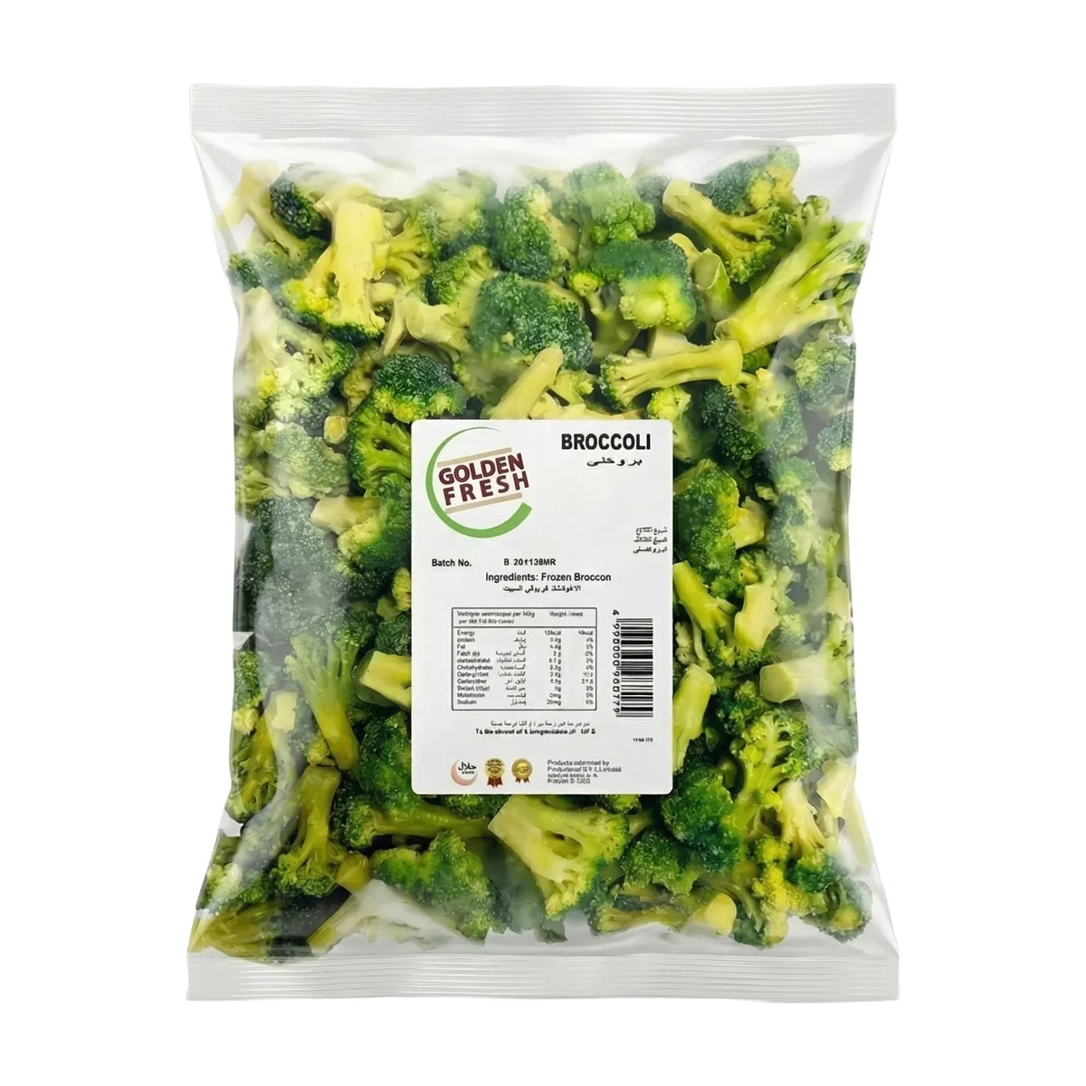 IQF Frozen Broccoli 2.5kg