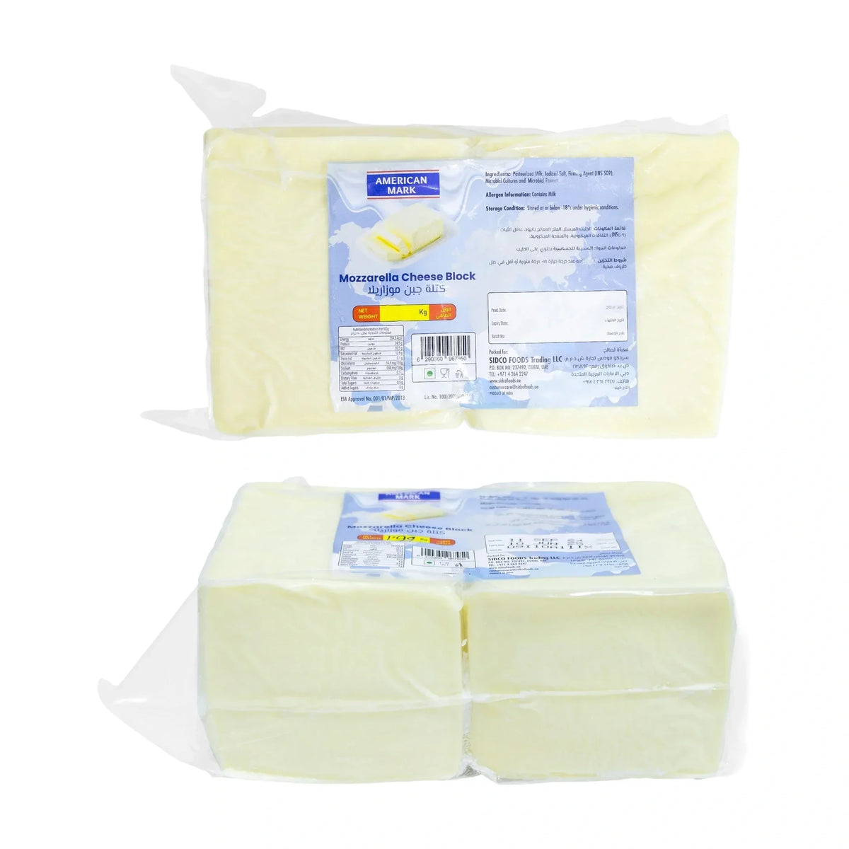Mozzarella Cheese Block 2 kg
