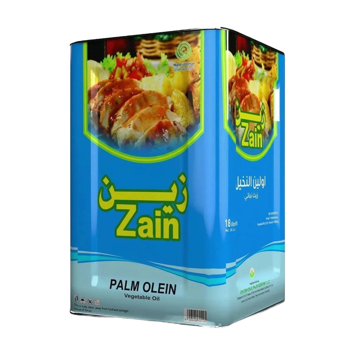Vegetable Oil 17 L