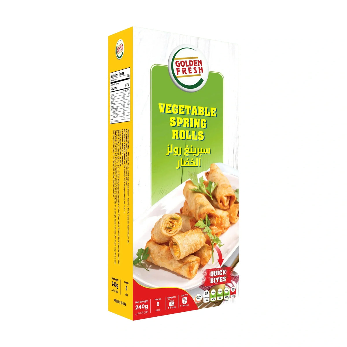 Vegetable Spring Rolls - 24x240g