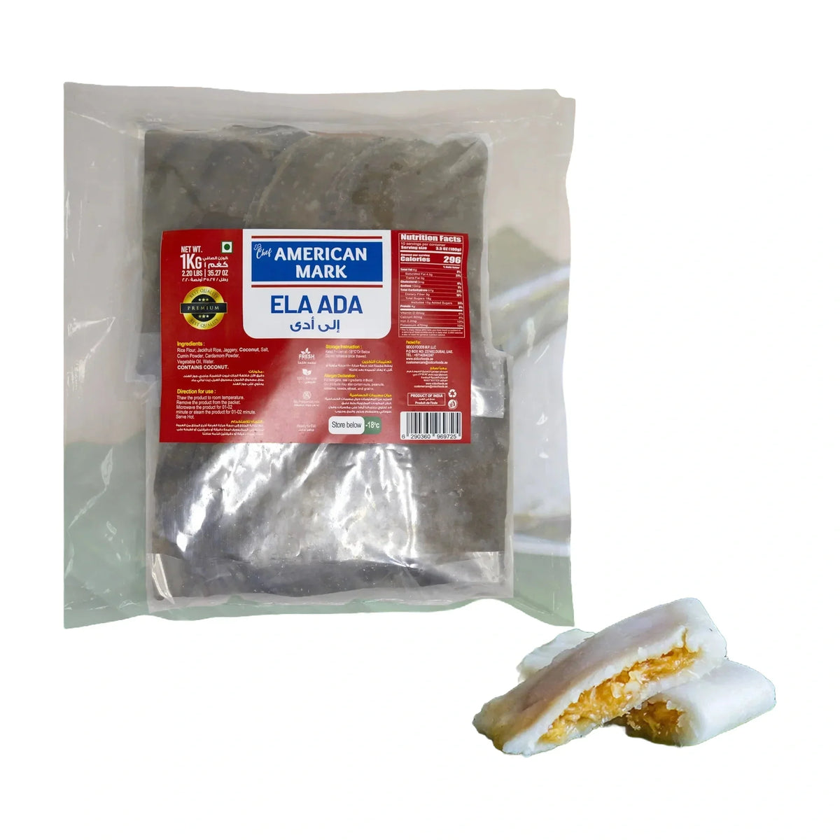 Ela Ada 1kg (Approx. 10 pieces)