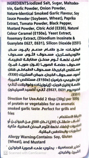 Morales Yogurt Garlic Seasoning 200g