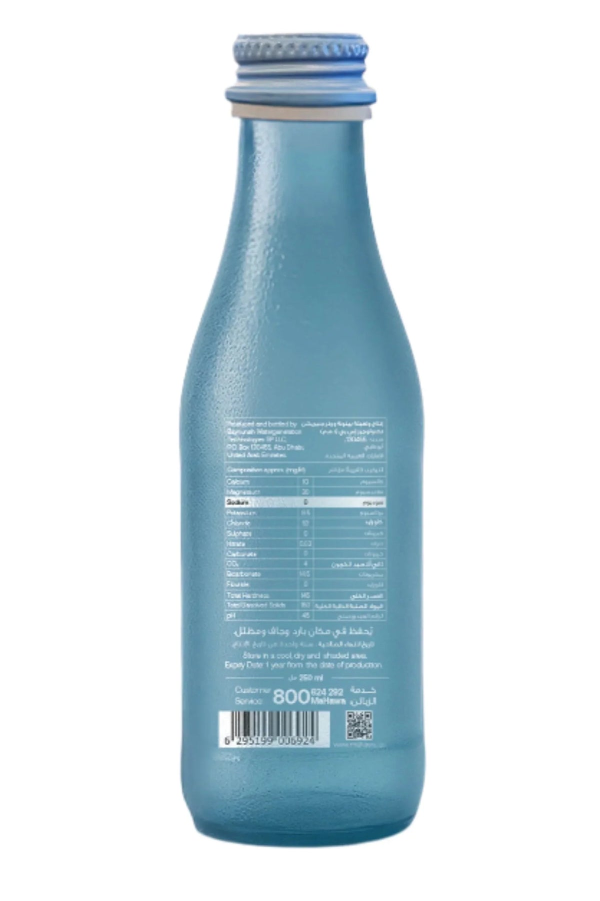 Ma Hawa Bottled Drinking Sparkling Water x 12