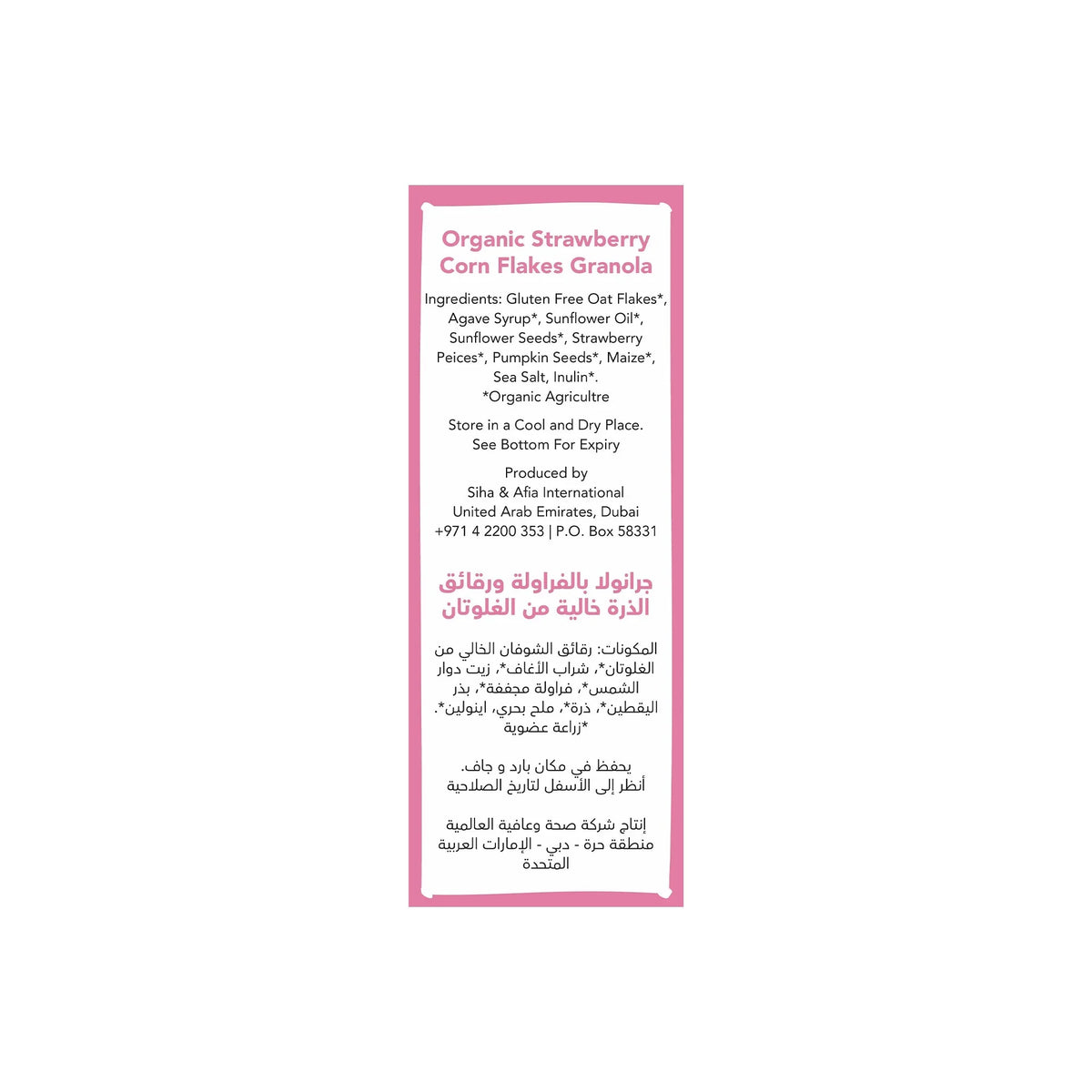 Meadows Organic Strawberry Cornflakes Granola 320g