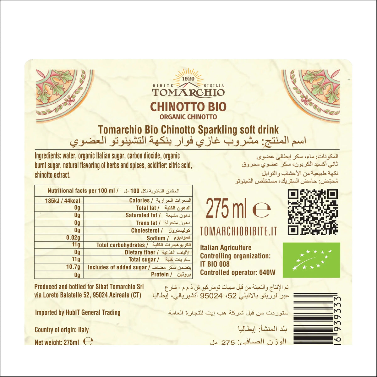 Tomarchio Organic Sparkling Drink Chinotto 275ml