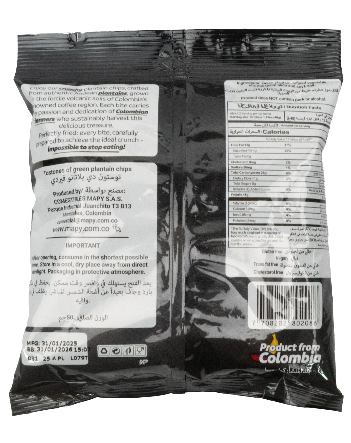 Mapy Tostones Plantain Chips 80g