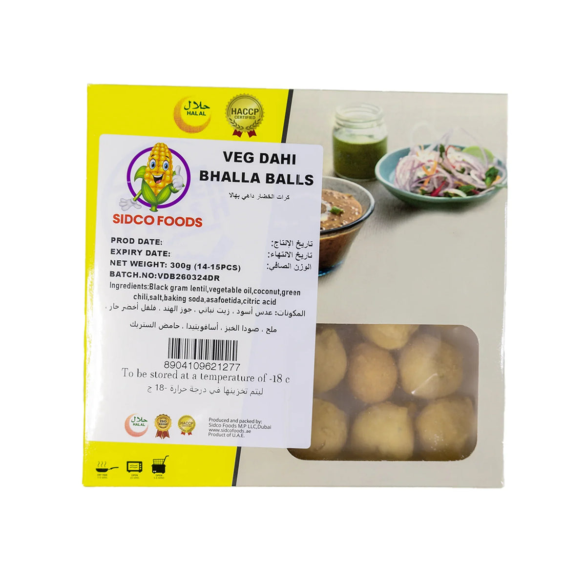 Veg Dahi Bhalla Balls (14-15 pcs/300g) Golden Fresh