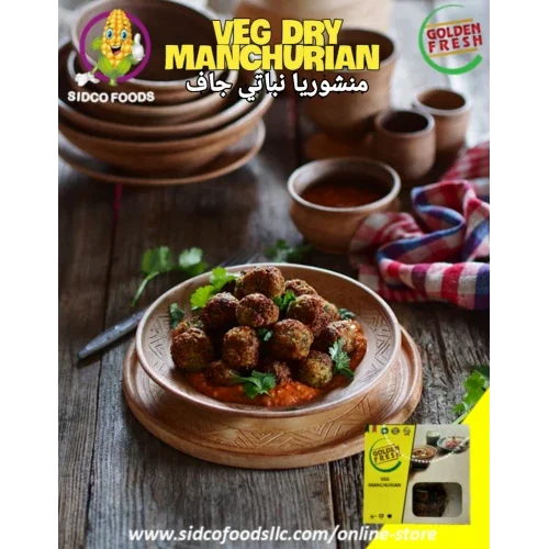 Veg Manchurian Dry Balls 240g (10 pcs approx)