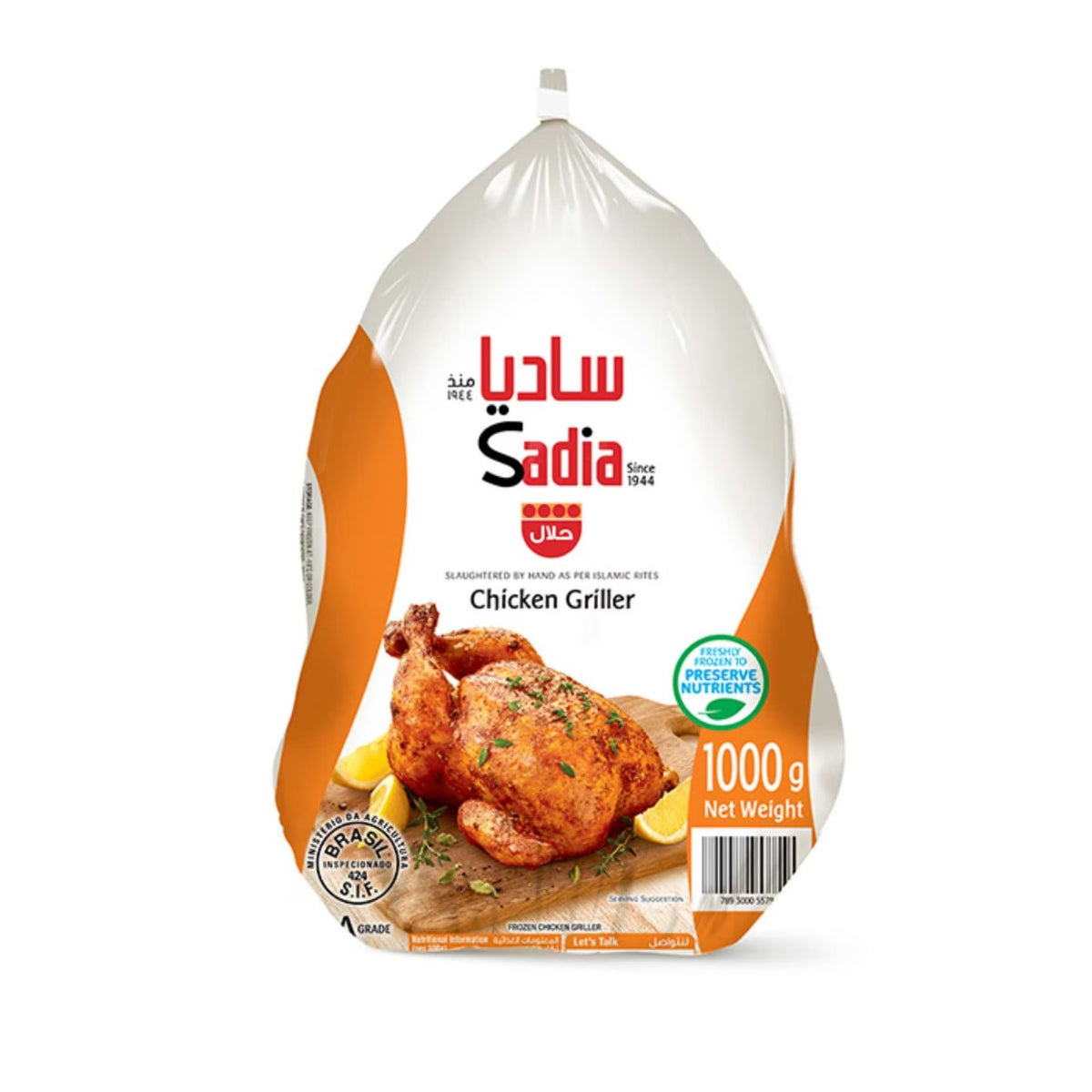 Whole Chicken (1000g) – Frozen