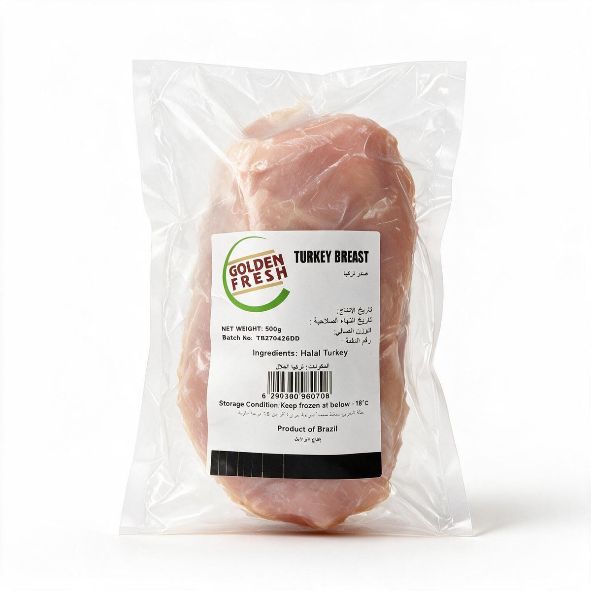 Turkey Breast (500g/pack)