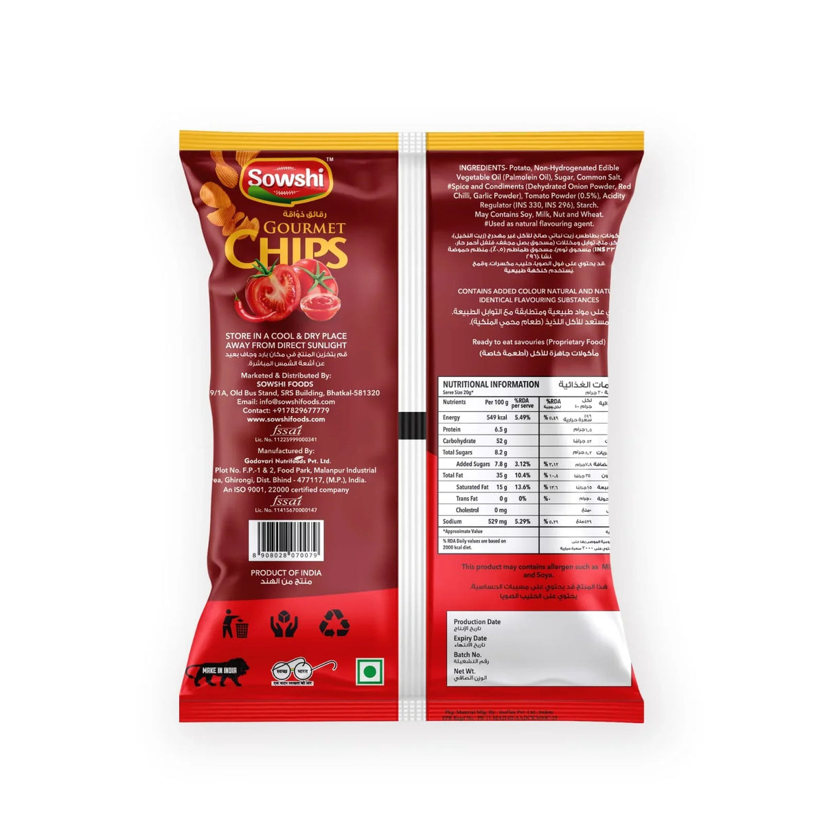 Sowshi Potato Chips Tangy Tomato 50g