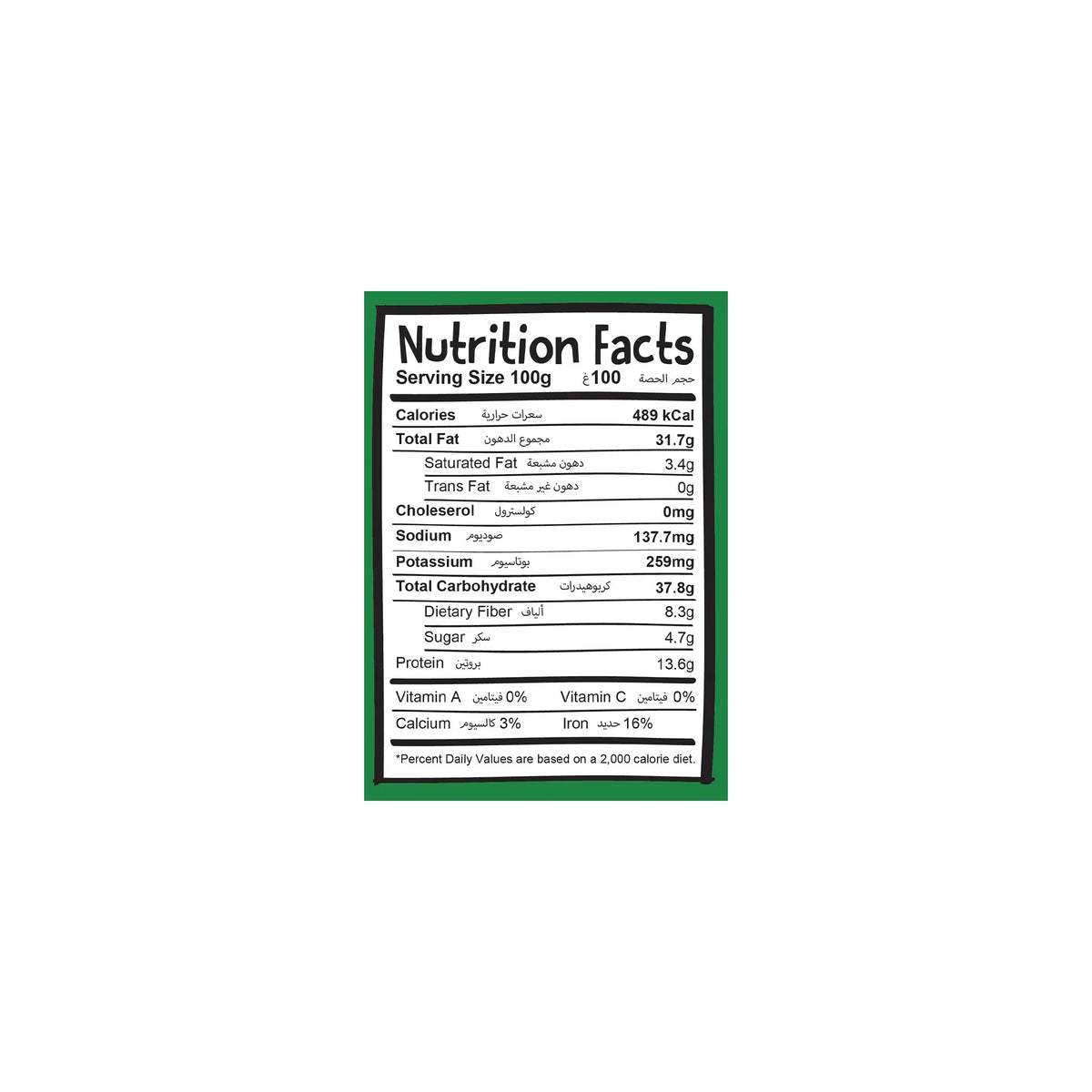 Meadows Organic Zaatar Granola 320g