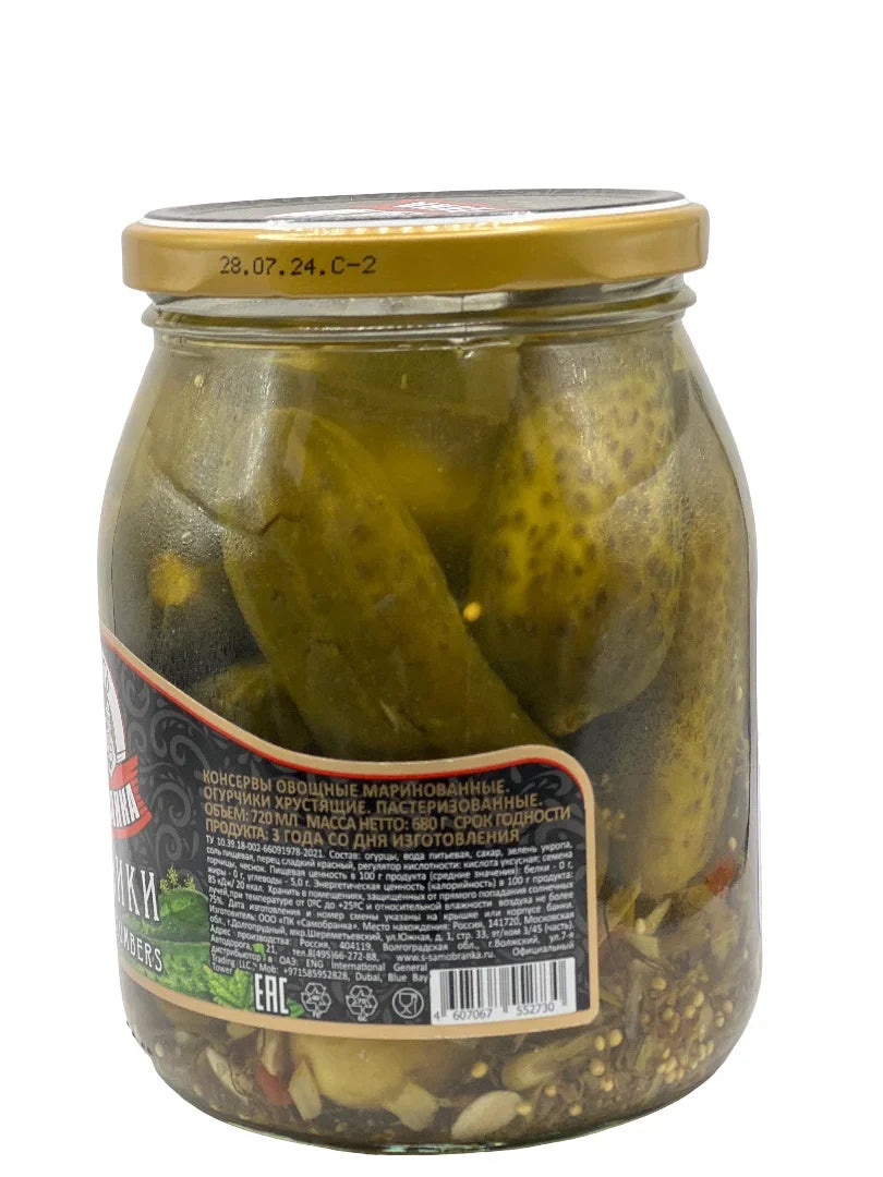 Skatert Samobranka Crunchy Cucumbers 680g