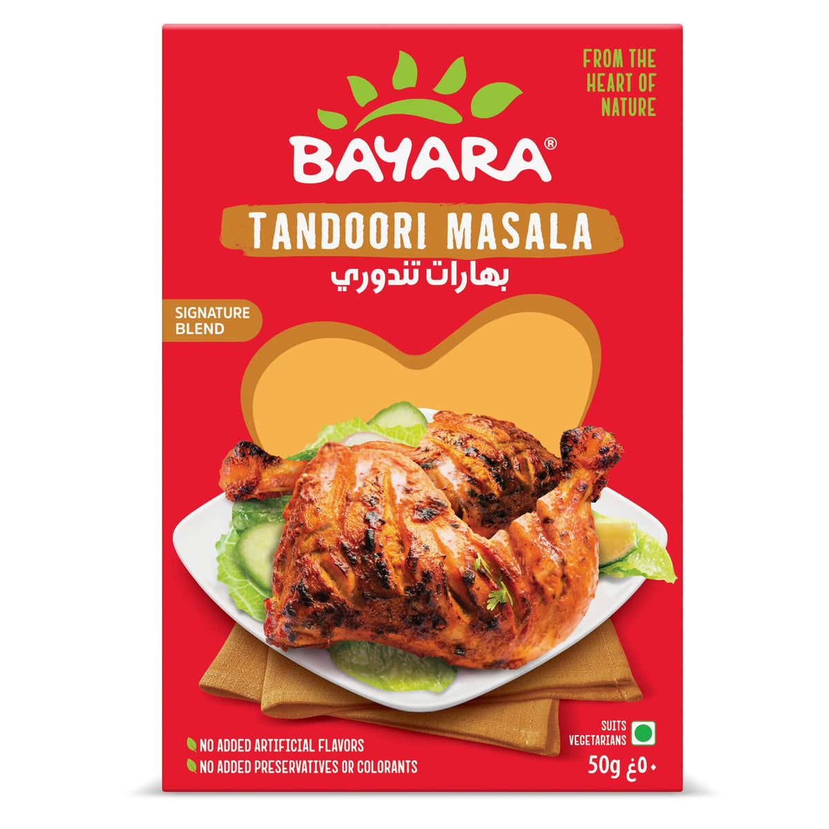 Tandoori Masala 50g