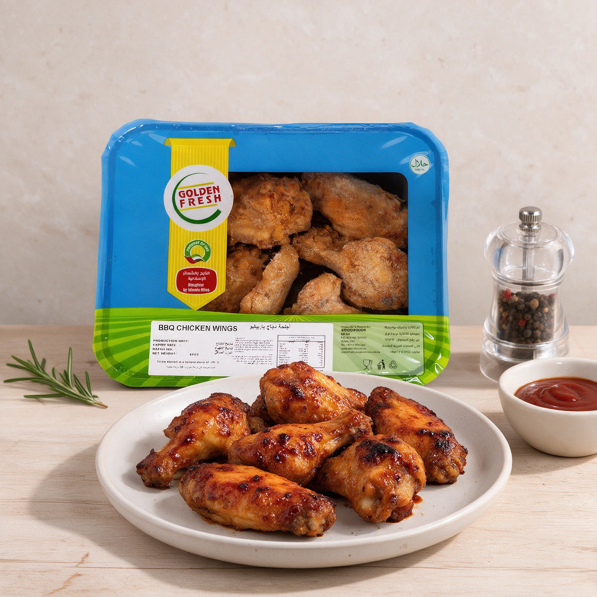 BBQ Chicken Wings (Precooked) (6pcs)