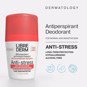 Librederm 72-Hour Anti-Stress Antiperspirant, Roll-On, For Hyperhidrosis, Hypoallergenic, Tested 50ml