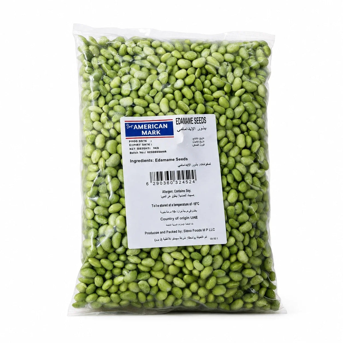 Edamame Seeds - 10x1kg