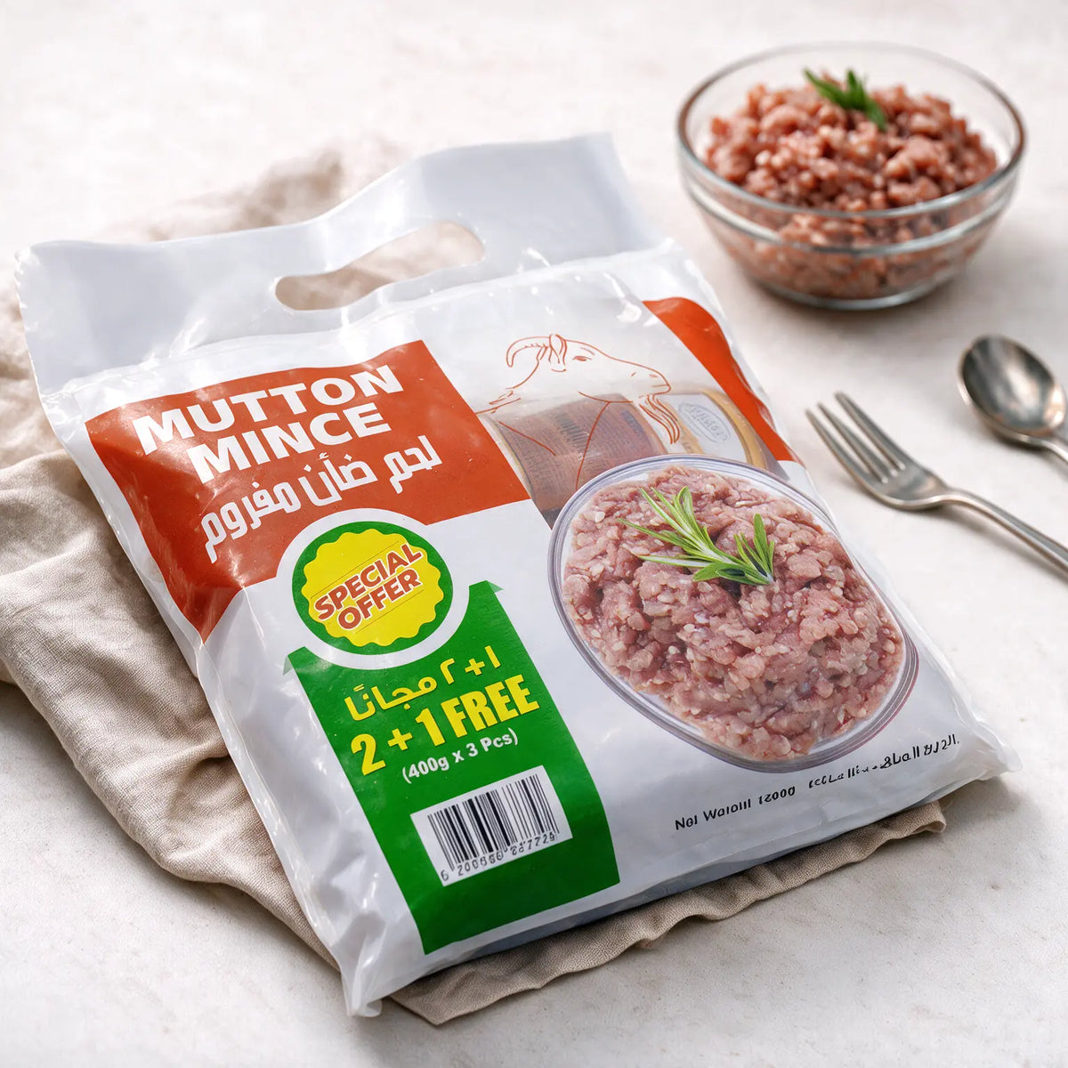 Mutton Mince 400g x 3pcs (2+1 FREE SPECIAL OFFER)