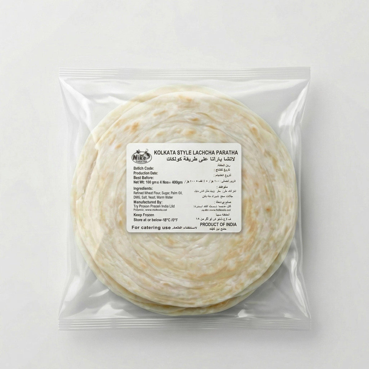 Lachcha Paratha – 4 pcs (400g) | Nik’s Cuisine