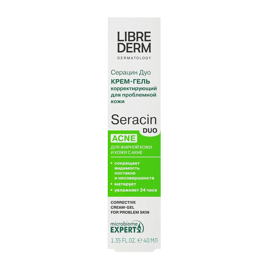 Librederm Seracin Duo Cream For Acne Spot Treatment, Blackheads, Hydrating Moisturizer 40ml