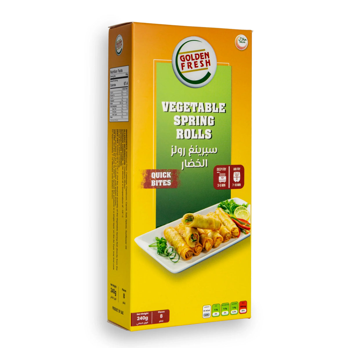 Vegetable Spring Rolls - 1 kg 5×1 kg