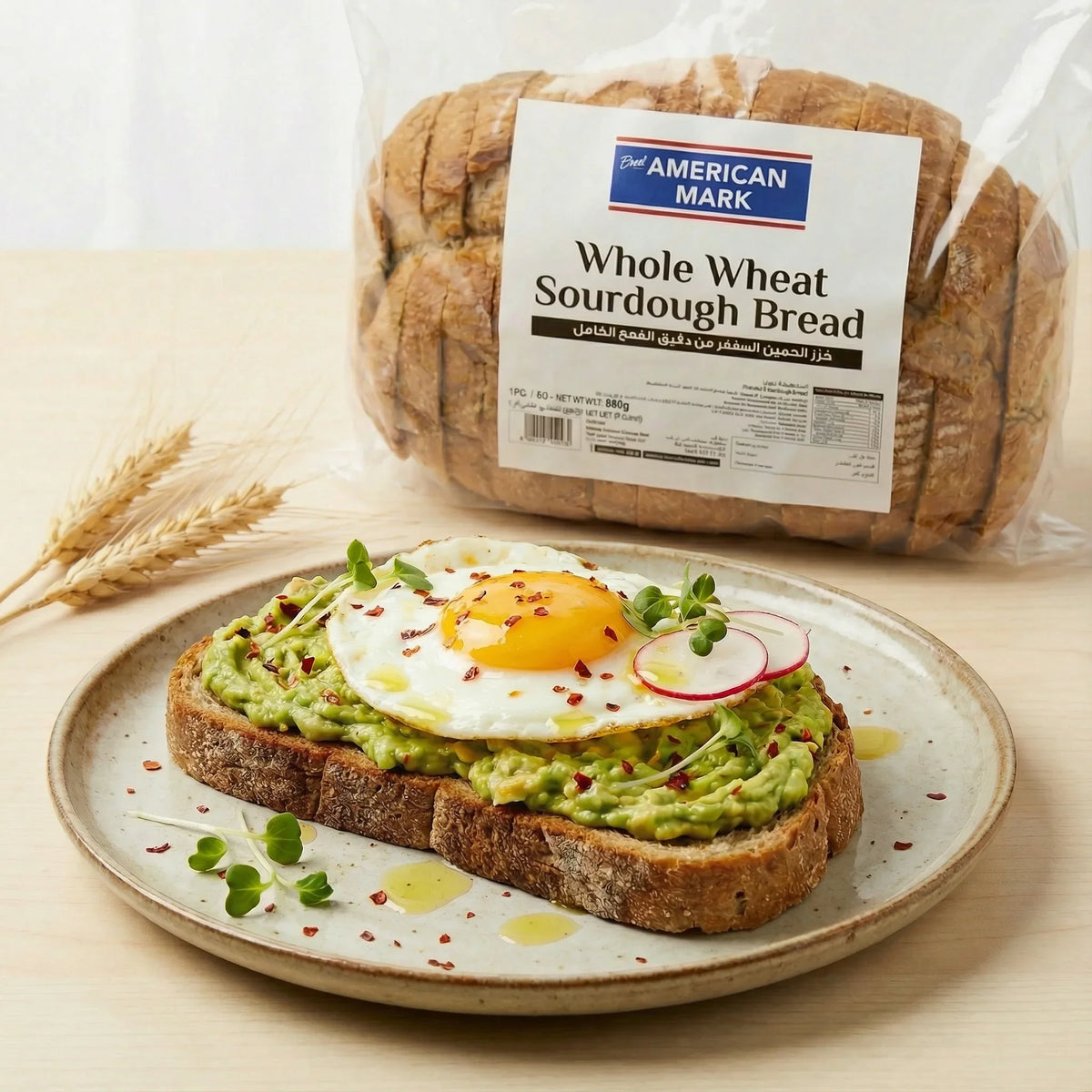 Whole Wheat Sourdough Bread (900g) | American Mark